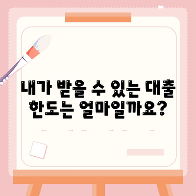 청년 전월세 보증금 대출 자격