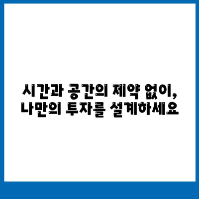 국경 없는 자금 조달,재택근무자를 위한 금융 혁명