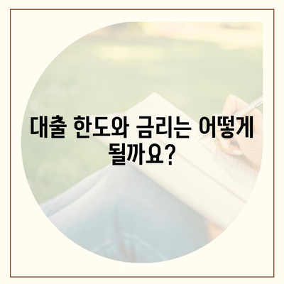 청년버팀목 전세자금대출,내용과 확인 사항