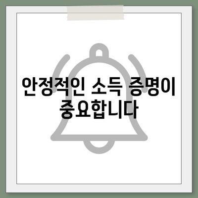 부동산 경매대출을 쉽게 받는 방법