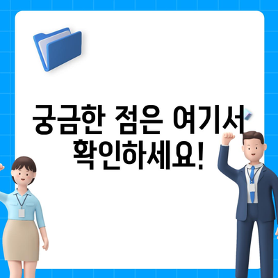 인천시 부평구 부평1동 민생회복지원금 | 신청 | 신청방법 | 대상 | 지급일 | 사용처 | 전국민 | 이재명 | 2024