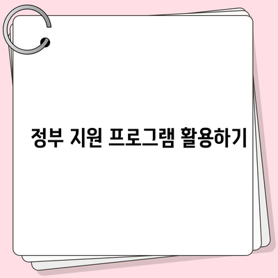 졸업 후 대학생 대출 관리하기 위한 전략