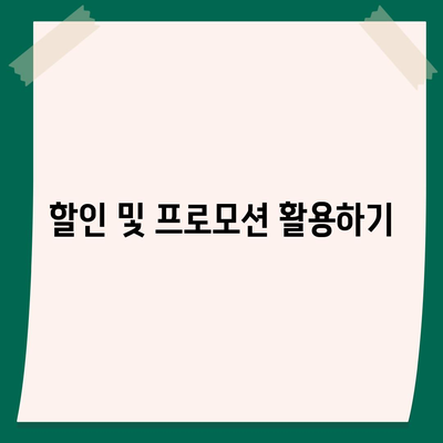 저가형 컴퓨터 구입 팁,기능과 가격 균형 유지