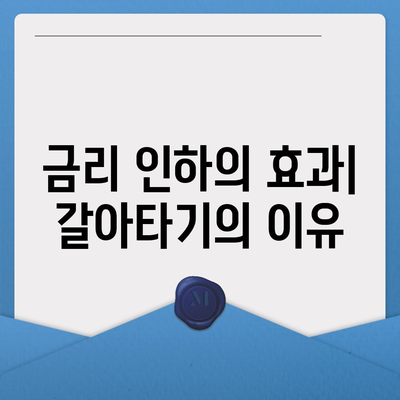 단위조합 DSR 예외 후순위 아파트 담보대출 갈아타기