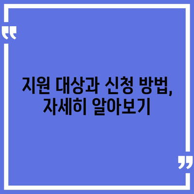 부산시 영도구 영선2동 민생회복지원금 | 신청 | 신청방법 | 대상 | 지급일 | 사용처 | 전국민 | 이재명 | 2024