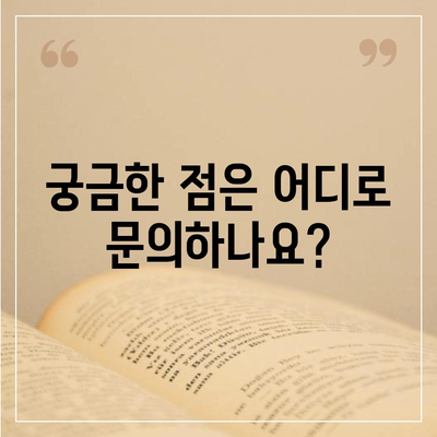 울산시 울주군 서생면 민생회복지원금 | 신청 | 신청방법 | 대상 | 지급일 | 사용처 | 전국민 | 이재명 | 2024