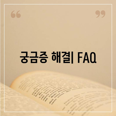 강원도 영월군 남면 민생회복지원금 | 신청 | 신청방법 | 대상 | 지급일 | 사용처 | 전국민 | 이재명 | 2024