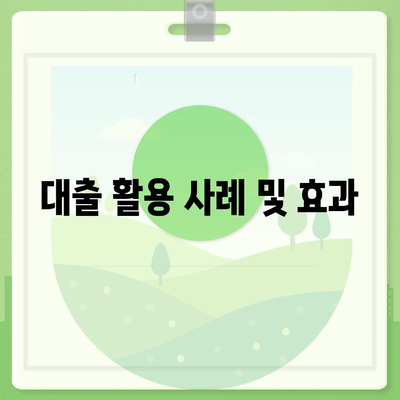 서민금융 진흥원 소액 생계비 대출 알아보기