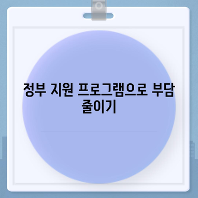 대학생 대출을 갚기 위한 재정적 지원 찾기