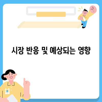 카카오골프 퀀텀 매각 이슈 및 대응