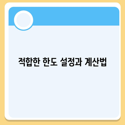 대구 일수대출 꼼꼼하게,한도, 조건, 절차까지