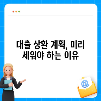 비상금 대출 가능한 곳 찾고 있었다면