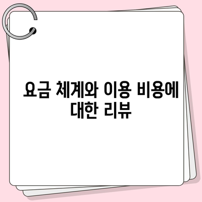 카카오바이크 전기 자전거 이용 후기