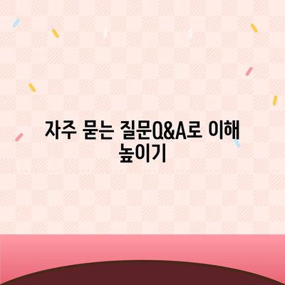 서민금융진흥원 소액 생계비 대출 신청 방법 안내