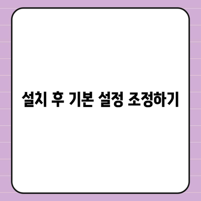 카카오톡 pc버전 설치방법