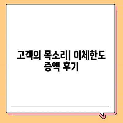 카카오뱅크 이체한도 증액