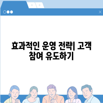 카카오톡 채널 만들기 | 홈페이지보다 효과적인 방법