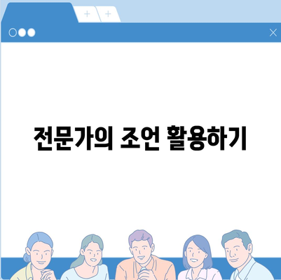 부동산 경매 대출 받는 꿀팁