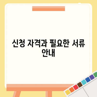 하나 비상금대출