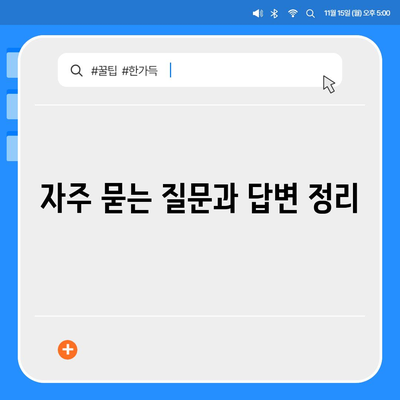 직장인이 알아야 할 근로자햇살론 서민금융 지원 대출의 모든 정보