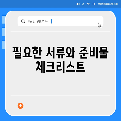 카카오뱅크 비상금 대출 신청법 전수