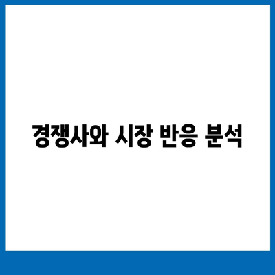 카카오 계열사 매각 임박? 주가 전망 분석