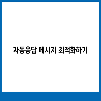 카카오톡 pc버전 자동응답