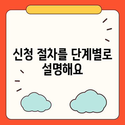 카카오뱅크 비상금 대출 신청법 전수