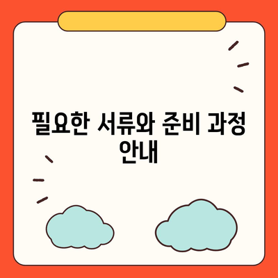 무직자대출,쉽게 승인받는 방법