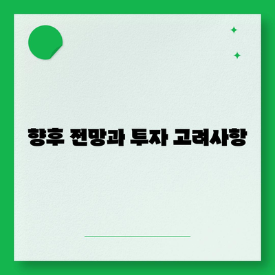 카카오골프 퀀텀 매각 이슈 및 대응