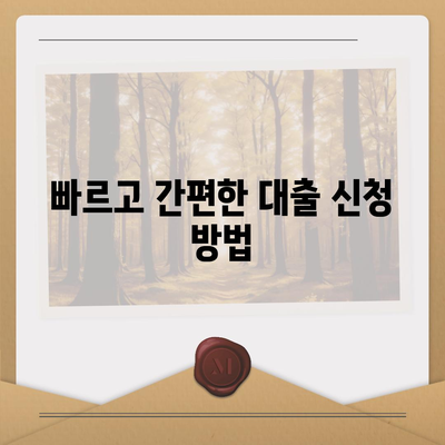 대구 지역 일수대출,꼼꼼한 안내