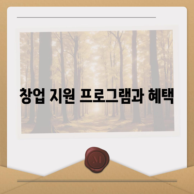 카카오스크린골프 퀀텀 창업 비용 분석