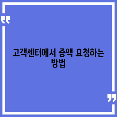 카카오뱅크 pc버전 이체한도 증액