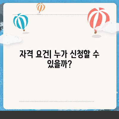 카카오뱅크 비상금대출 조건