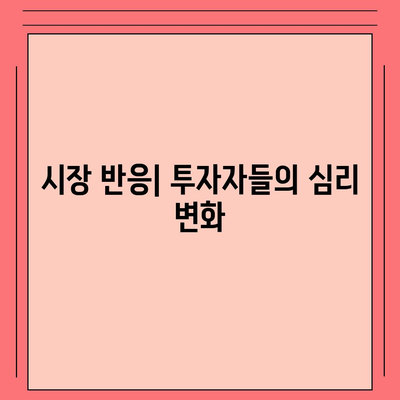 카카오계열사 매각 소식과 카카오주가 전망